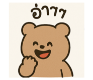 770364532