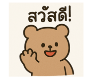 770364533