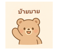 770364535