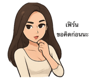 770368286