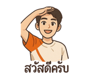 770378985