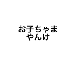 770380236
