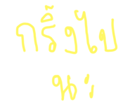 770382972