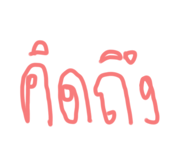 770382974