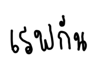 770382975