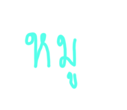 770382976