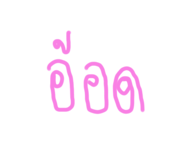 770382979