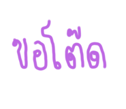 770382982