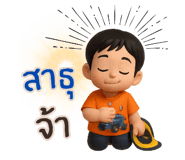 770383751