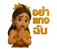 770390140