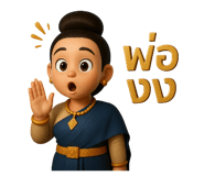 770390165
