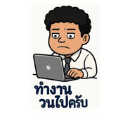 770392385
