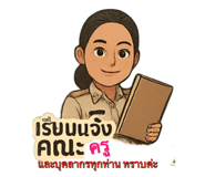 770393486