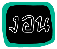 770400269