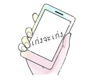 770400275
