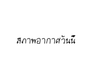 770400280