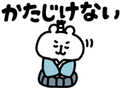 770432945