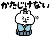 770432945