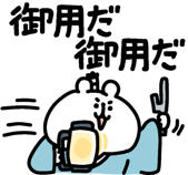 770432966