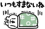 770432967