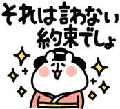770432968
