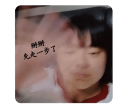 770442865
