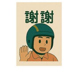 770445687