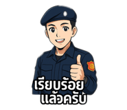 770466766