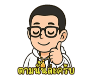 770470300