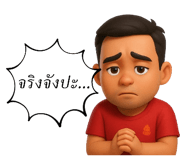 770471173