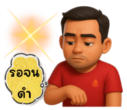 770471174
