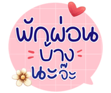 770482320