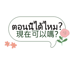 770483455