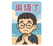 770490612