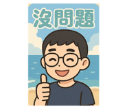 770490614