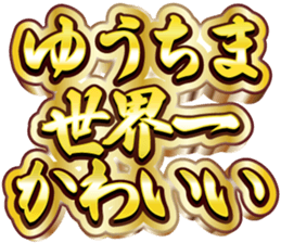 770546711