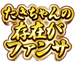770546873