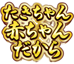 770546878