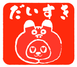 770551480