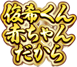 770559302