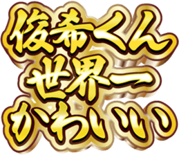 770559303
