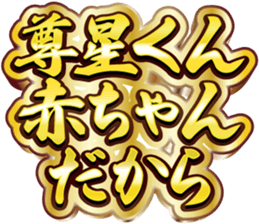 770559798