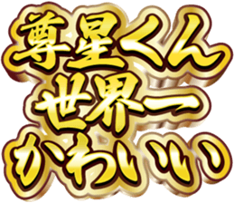 770559799