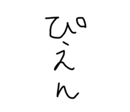 770573966
