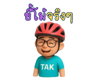 770598780