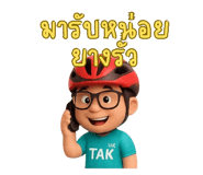770598781