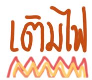 770608154