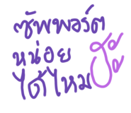 770608157
