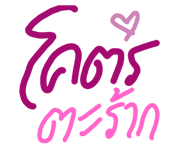 770608158