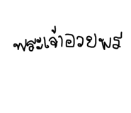 770617281